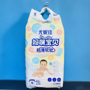 媽咪寶貝媽咪寶貝紙尿褲瞬吸干爽NB70片/S66/M54/L44/XL32親 S