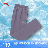 安踏速干褲 | 運(yùn)動(dòng)長(zhǎng)褲女夏季新款直筒防曬健身跑步訓(xùn)練梭織九分褲子