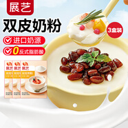 雙皮奶粉 家用自制果凍紅豆布雷布丁兒童港式甜品烘焙原料100g*3