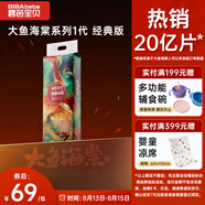 碧芭寶貝大魚(yú)海棠紙尿褲L38片(9-14kg)尿不濕夏季超薄透氣 敏感肌尿褲