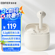 漫步者（EDIFIER）Zero Air 真無線藍(lán)牙耳機(jī) 半入耳式耳機(jī) 無線耳機(jī) 藍(lán)牙5.4 適用蘋果華為小米OPPO手機(jī) 月白
