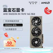 藍(lán)寶石（Sapphire）AMD RADEON RX 7900 XTX/9070/XT 系列 deepseek AI人工智能渲染 黑神話悟空臺(tái)式機(jī)電競(jìng)游戲顯卡 RX 9070 16G氮?jiǎng)?
                                         title=
