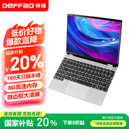 得峰筆記本電腦 14英寸超輕薄筆記本電腦 英特爾游戲2K屏高占比 M2固態(tài)硬盤