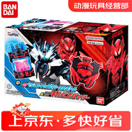 萬(wàn)代假面騎士Gavv加布腰帶驅(qū)動(dòng)器2024新玩具禮物兒童bandai正品正版 Bulid創(chuàng)騎銀河龍瓶+K總蜘蛛滿瓶
