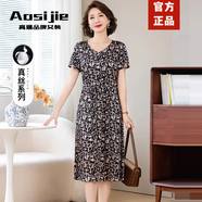 奧絲婕（Aosijie）高端品牌 真絲連衣裙女2025夏季新款氣質(zhì)減齡顯瘦桑蠶絲碎花長裙 深色花 4XL 【適合140-175斤】