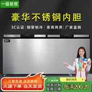 北極川冰柜商用智能溫控臥式大容量冷柜家用冷藏冷凍展示柜冰箱保鮮柜雪糕柜 【長1.7米】食品級不銹鋼內(nèi)膽|798鈦灰智能單溫