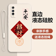 古芬vivoY51S手機(jī)殼V2002A保護(hù)套viv0丫51s新款xivo全包v1v0防摔vovo 古董白-招財(cái)送手機(jī)膜 vivoY51s