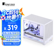 喬思伯（JONSBO）D32 PRO版白色 MATX桌面小機(jī)箱(側(cè)透/主板/背線可調(diào)/支持背插MATX主板/ATX電源/240冷排位)