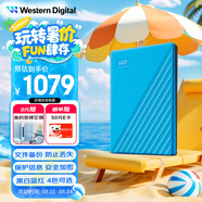 西部數(shù)據(jù)（WD）5TB 移動(dòng)硬盤 USB3.0 My Passport隨行版2.5英寸 藍(lán) 機(jī)械硬盤 筆記本電腦外接 大容量加密存儲(chǔ)