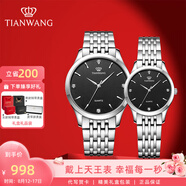 天王（TIAN WANG）男士手表鋼帶石英表簡約時尚情侶對表防水品牌國表七夕禮物3798 黑色 情侶對表3798