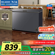 美菱（MeiLing）301升減霜84.1%大容量家用冰柜冷藏冷凍轉(zhuǎn)換冷柜雪糕冰柜一級能效臥式冰箱BC/BD-301DT灰國家補貼