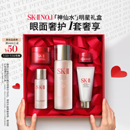SK-II神仙水75ml精華液sk2水乳化妝品全套護(hù)膚品套裝禮盒skii生日禮物
