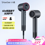 小適11萬轉(zhuǎn)高速電吹風機家用風筒高濃度負離子護發(fā)大風力速干降噪無刷電吹風送女友/家人禮物A18-GY 