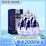 汾酒 青花20 清香型白酒42度375ml*6瓶 整箱裝 商務(wù)送禮