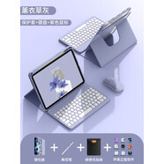 桐汝壁新款蘋(píng)果17promax手機殼720旋轉適用ipad藍牙鍵盤(pán)保護套一體2024款Pro帶筆槽air65蘋(píng)果9平17air套 薰衣草灰720磁吸分體圓形紫鍵盤(pán) iPadPro2024版(11英寸)