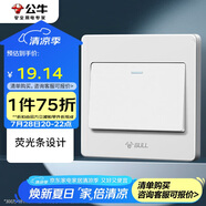 公牛（BULL）墻壁開(kāi)關(guān) G07系列 一開(kāi)三控開(kāi)關(guān) 86型面板G07K134Y 白色 暗裝