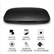 小米（MI）MDZ-16-AA網(wǎng)絡(luò)家用機頂盒投屏4K無線WiFi  官方標配 小米盒子3S全新帶包裝