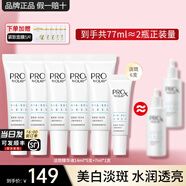 玉蘭油（OLAY）淡斑小白瓶美白精華液3代提亮保濕舒緩改善暗沉護(hù)膚品女友禮物 【共77ml】淡斑精華液6支