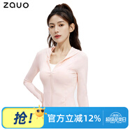 zauo防曬衣女戶(hù)外修身冰感透氣原紗型防曬服連帽外套粉色L碼