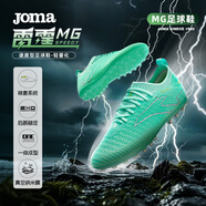 JOMA足球鞋男女MG短釘人草場(chǎng)地防滑耐磨透氣專(zhuān)業(yè)比賽訓練鞋足球運動(dòng)鞋 湖水綠 [雷霆] 40 (245mm)