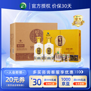習(xí)酒貴州白酒 口糧酒 禮盒裝 醬香型白酒 官方授權(quán) 自飲收藏 53度 500mL 6瓶 習(xí)酒金質(zhì)禮盒整箱裝