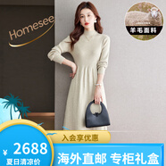 Homesee輕奢國際高檔品牌連衣裙2025秋季新款純色百搭羊毛針織打底毛呢裙 米色 M