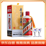 茅臺（MOUTAI）珍藏 醬香型白酒 53度 475ml 單瓶裝