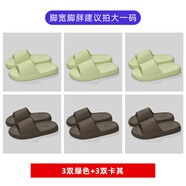 貓力6雙裝拖鞋女夏季新款室內家居招待客人1次性酒店批發(fā)防滑涼拖鞋男 綠色+卡其【皮紋高級感】 36-37 女+男40-41
