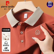 皮爾卡丹（pierre cardin）純棉短袖t恤男士2025新款夏季珠地棉透氣翻領(lǐng)純色體恤polo衫男 短袖T205橘色 XL 推薦【130-155斤】