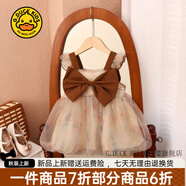 G.DUCKKIDS小黃鴨童裝女童連衣裙夏季新款兒童裙子寶寶衣服夏裝網(wǎng)紗吊帶裙子 棕色 80 尺碼9-12個月建議寶寶75-85c