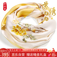 織錦樓真絲絲巾女桑蠶絲蘇州手工刺繡圍巾送禮蘇繡絲綢外搭小披肩禮盒裝