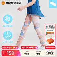moodytiger女童褲子運動瑜伽褲高彈柔軟兒童長褲春秋外穿緊身打底褲| 小云朵 大理石粉|小輕風(fēng)【適穿夏季】 110 cm
