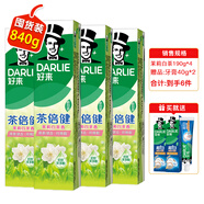 好來 原黑人牙膏雙重薄荷超白竹炭白桃青提茶倍健小蘇打家庭套裝組合 【共840g】茉莉白茶190g*4+40g*2