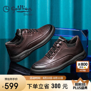 金利來（goldlion）男鞋男士休閑鞋時(shí)尚舒適耐磨休閑皮鞋50623011440A-棕色-43碼