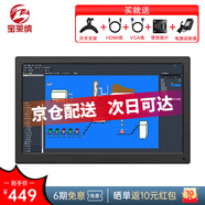 寶萊納 電腦辦公顯示器4K IPS廣視角 不閃屏 可壁掛收銀彩票機(jī)安防監(jiān)控小顯示屏 企業(yè)商用移動(dòng)分屏副屏 11.6英寸（IPS1920*1080）