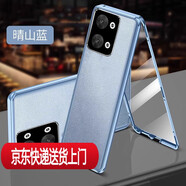 柏尊適用vivos30手機(jī)殼新款vivo s30pro mini系列雙面外殼高端素皮vivis鏡頭全包防摔保護(hù)套vos男士viv 藍(lán)色【素皮款】前面特種鋼化玻璃+背面高檔皮質(zhì)鏡4 vivo S30