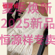 恒源祥品牌25新款日系森女無袖連衣裙女夏氣質文藝范系帶收腰顯瘦亞麻背 白色(少量現(xiàn)貨) L 【建議125-145斤】