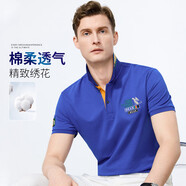 富鋌（FORTEI）【74%長絨棉】吸濕透氣短袖POLO衫男夏季彈力繡花男士翻領(lǐng)T恤男