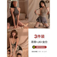 接運貓七夕方便辦事睡衣裙嫵媚戰袍炮姐穿搭性感情趣內-隱秘夜行 [制服3件]連衣裙+JK+女仆(送模特