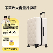 不萊玫行李箱女拉桿箱男旅行箱大容量密碼箱商務(wù)學(xué)生托運箱24英寸 白色