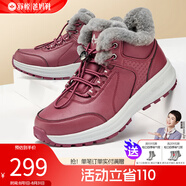 舒悅（Shuyue）老人鞋男冬款加絨加厚保暖中老年健步鞋防滑羊毛雪地靴媽媽鞋保暖 酒紅色（女款）22402 35