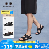 奧康（Aokang）涼鞋沙灘鞋男鞋舒適休閑露趾透氣兩穿簡(jiǎn)約拖鞋 黑色40碼