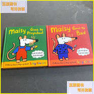 二手書 小鼠波波：Maisy goes to bed+maisy goes to the playg