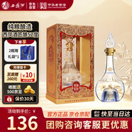 西鳳酒 匠釀 8年 52度白酒 純糧食鳳香型高度 自飲送禮單瓶