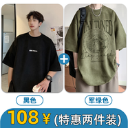 杜小閑牛油果綠重磅t恤男夏季美式復古麂皮絨短袖oversize小領口五分袖 黑色+T380軍綠色 (熱賣折扣價) XL