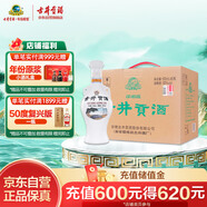 古井貢酒 懷舊版 濃香型白酒 50度 500ml*6瓶 整箱裝 口糧酒