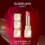 嬌蘭（Guerlain）親親蜜吻潤唇膏458蜜光活力玫瑰色口紅化妝品生日七夕情人節(jié)禮物