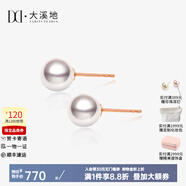 大溪地 18K金akoya海水珍珠耳釘 正圓強光澤珍珠耳飾節(jié)日 18K金【6.5-7mm】60%選擇