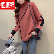 恒源祥羊毛絨衫女高領(lǐng)士毛衣保暖秋冬加絨加厚寬松套頭內搭針織時(shí)尚打底 皮紅 L 建議105-115斤