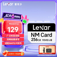 雷克沙（Lexar）256GB NM存儲卡（NM CARD）華為榮耀手機平板內(nèi)存卡 適配Mate/nova/P多系列 暢快拍攝存儲